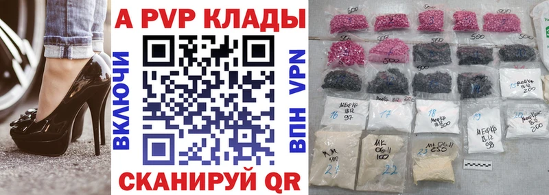 Наркотические вещества Малоархангельск Псилоцибиновые грибы Alpha-PVP МЕФ Канабис КОКАИН ГАШ