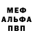 МДМА VHQ Anim3 Spirit