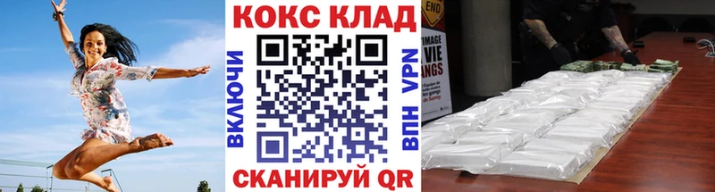 закладки  мориарти Telegram  COCAIN 98%  Малоархангельск 
