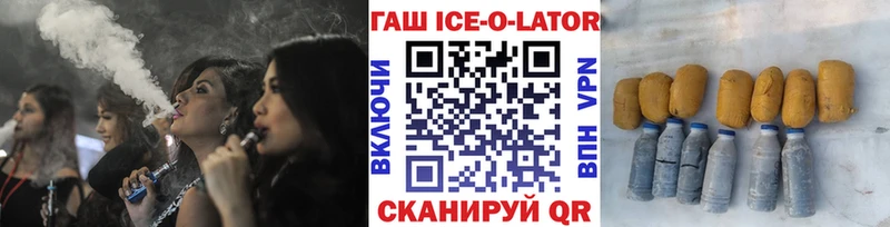 Гашиш VHQ Малоархангельск