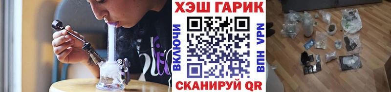 ГАШИШ ice o lator  сайты даркнета формула  Малоархангельск 