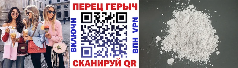 кракен ТОР  Малоархангельск  Героин гречка 