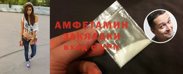 гашишное масло Каменск-Шахтинский