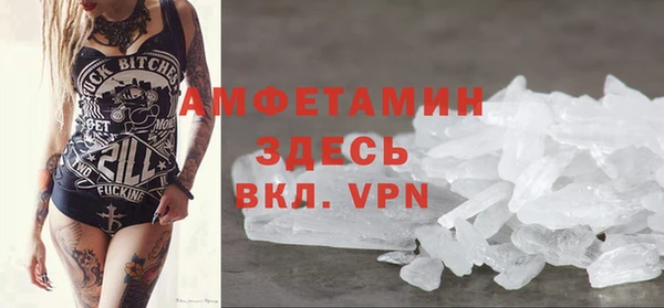 дистиллят марихуана Заволжск