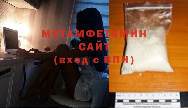 MDMA Premium VHQ Навашино