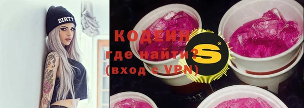 кокаин премиум Зеленодольск