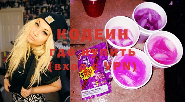 MDMA Premium VHQ Каменка