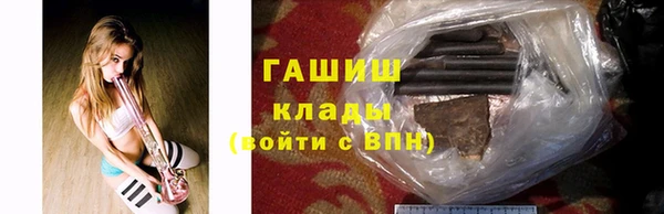 гашишное масло Каменск-Шахтинский