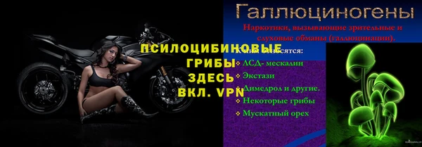 синтетический гашиш Каменногорск