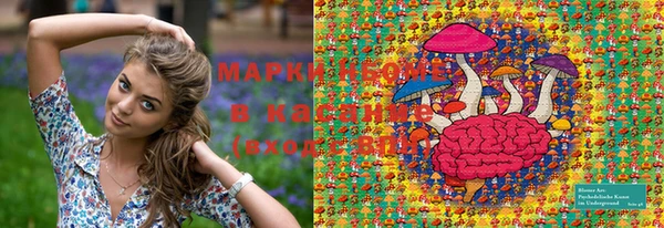 гашишное масло Каменск-Шахтинский