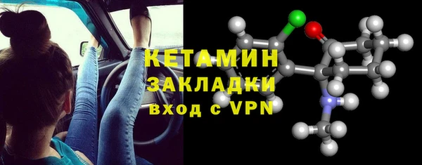 MDMA Premium VHQ Каменка