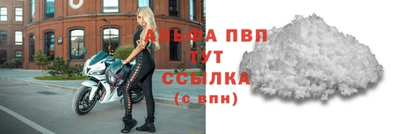 синтетический гашиш Каменногорск