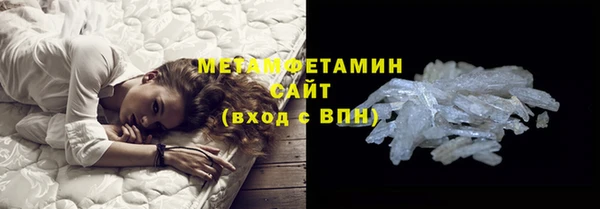MDMA Premium VHQ Каменка