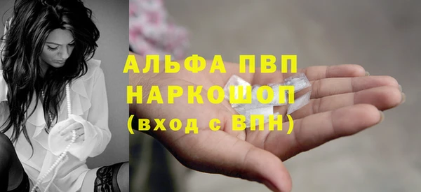 кокаин премиум Зеленодольск