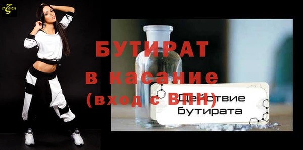 MDMA Premium VHQ Каменка