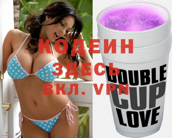 синтетический гашиш Каменногорск
