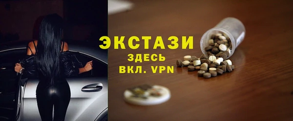 гашишное масло Каменск-Шахтинский