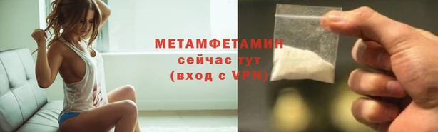 MDMA Premium VHQ Каменка