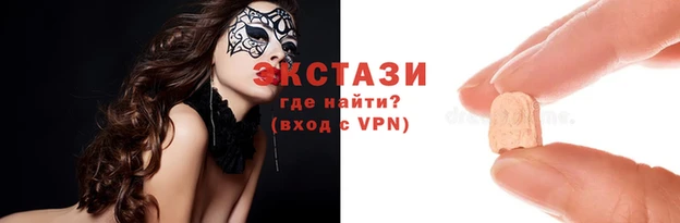 кокаин премиум Зеленодольск
