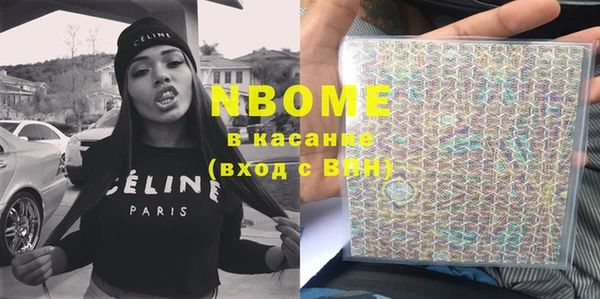 синтетический гашиш Каменногорск