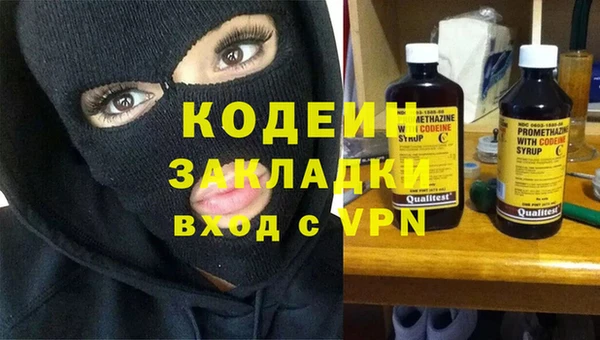 синтетический гашиш Каменногорск