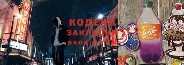 кокаин колумбия Зеленокумск