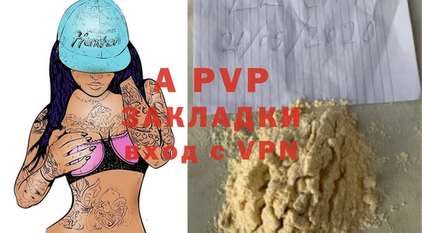герыч Наволоки