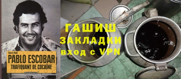 MESCALINE Каменногорск