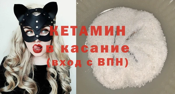 синтетический гашиш Каменногорск