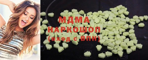 эйфоретик Инта