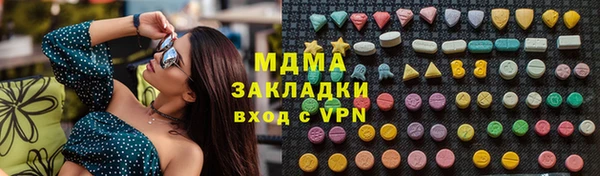 MDMA Premium VHQ Каменка