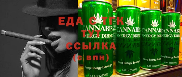 синтетический гашиш Каменногорск