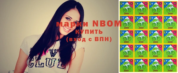 гашишное масло Зерноград