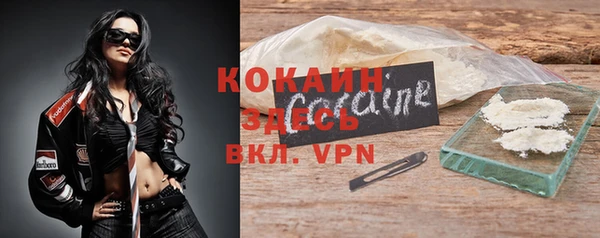 гашишное масло Каменск-Шахтинский