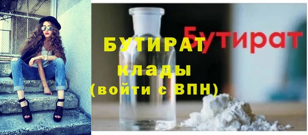 синтетический гашиш Каменногорск