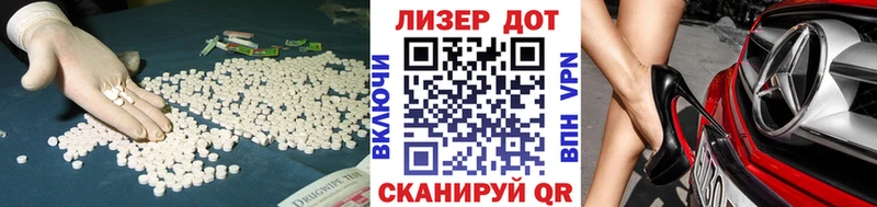 LSD-25 экстази ecstasy  купить наркотик  kraken онион  Малоархангельск 