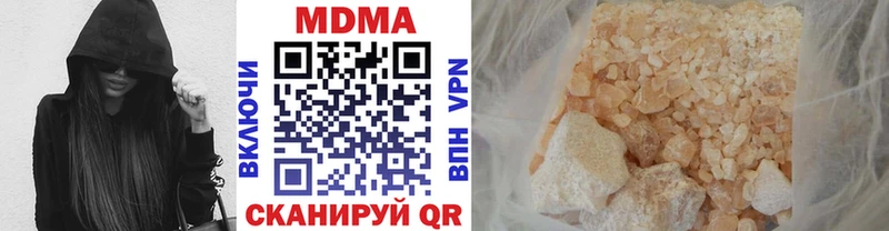 MDMA Molly Малоархангельск