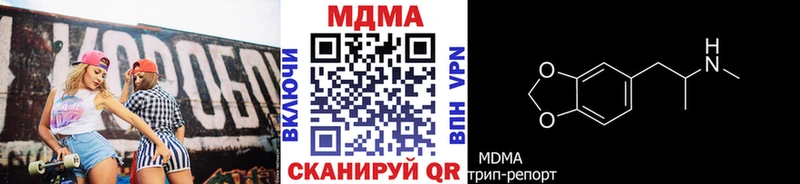 цены   Малоархангельск  МДМА кристаллы 