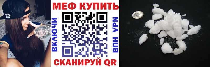 гидра tor  Малоархангельск  МЯУ-МЯУ мука 
