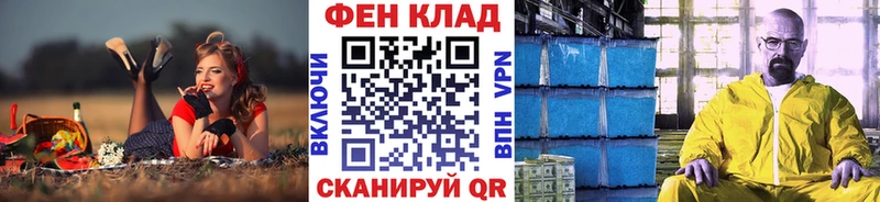 Первитин мет  купить   МЕГА ссылки  Малоархангельск 