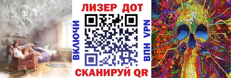 хочу   Малоархангельск  Марки 25I-NBOMe 1,8мг 