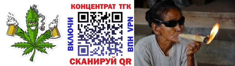 наркотики  Малоархангельск  ТГК концентрат 