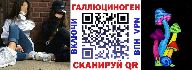 OMG зеркало продажа наркотиков Малоархангельск Псилоцибиновые грибы мухоморы