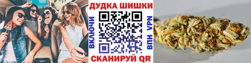 Марихуана планчик  Малоархангельск 